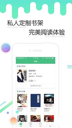 koko下载官网app